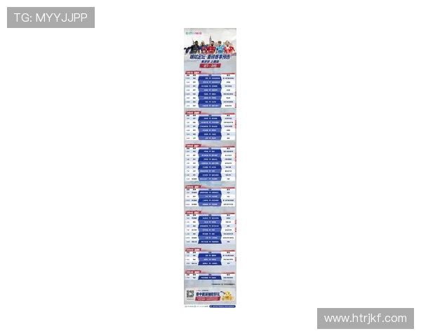 最新欧冠比赛高清直播频道大全及全赛程实时观看指南 最新欧冠比赛高清直播频道大全及全赛程实时观看指南