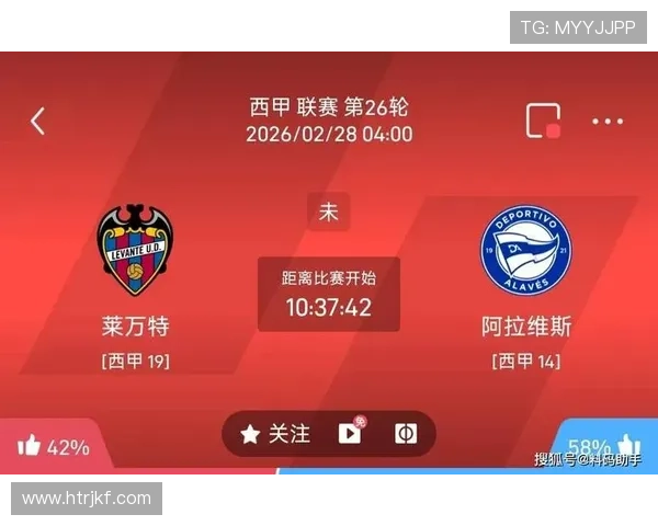 2026西甲赛程全面解析每轮比赛时间和对阵详情一览 - 副本 - 副本