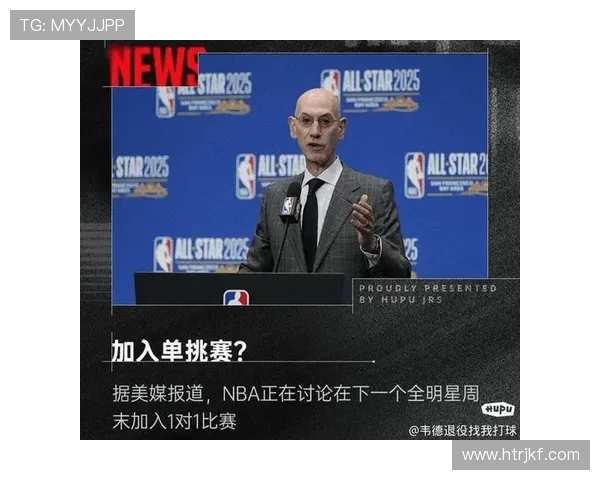 NBA最新赛程全面解析 明星对决引爆球迷关注潮 - 副本 (2)