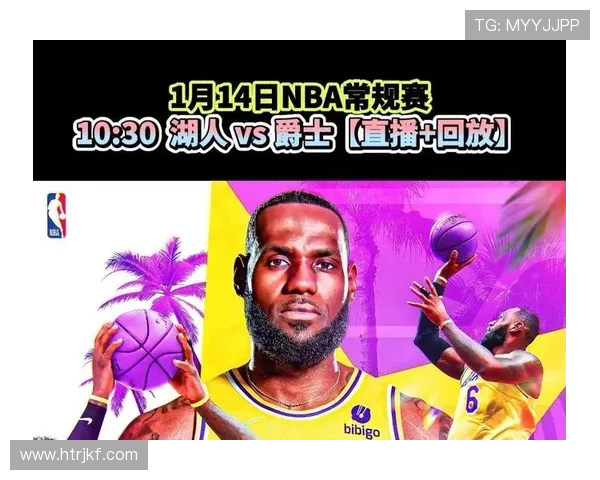 NBA精彩比赛在线观看全指南实时直播回放赛程解析及观看技巧 - 副本 - 副本 NBA精彩比赛在线观看全指南实时直播回放赛程解析及观看技巧 - 副本 - 副本