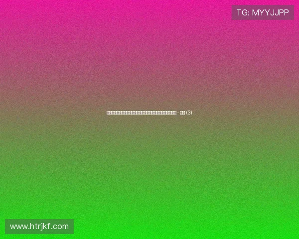 世界杯赛事平台数据分析与趋势预测助力球迷全面了解比赛动态 - 副本 (3)