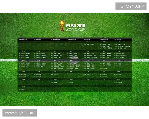 世界杯精彩赛程全解析 各大对决时间与看点一览表 - 副本 (2)