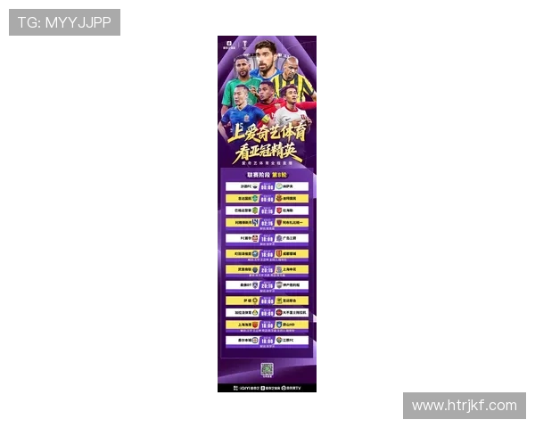 亚冠赛事精彩直播平台推荐全网最热观看方式和直播资源合集 - 副本 (2)